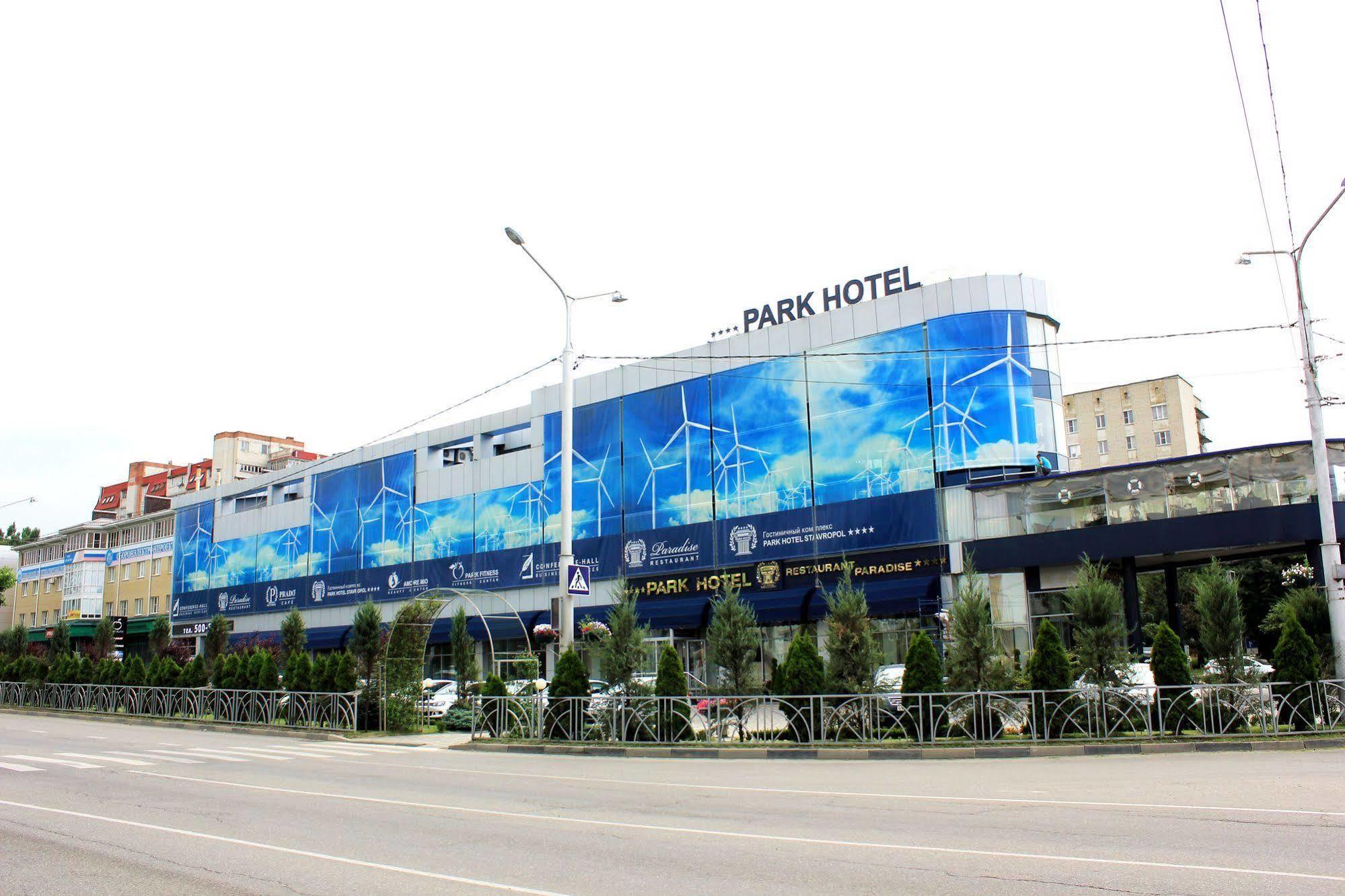 Park Hotel Ставропол Екстериор снимка